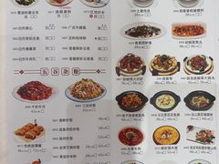 -宝园酒家(美林M·LIVE天地东座店)