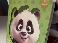 -眉州东坡(龙湖店)