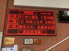 -清华大学-观畴园餐厅