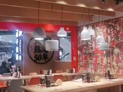 大堂-味千拉面(广州金沙永旺梦乐城店)