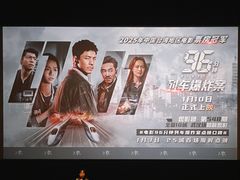 -武商摩尔影城(国广IMAX激光店)