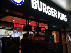 门面-汉堡王(昆明欣都龙城店)