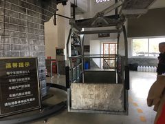 -苍山感通索道
