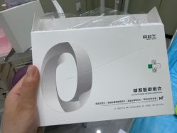 -苗医生0感祛痘连锁