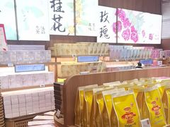 -嘉华鲜花饼(南屏旗舰店)
