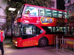 -广州都市观光巴士(粤陶巴)