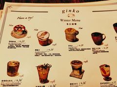 -Ginko银子(青龙街店)