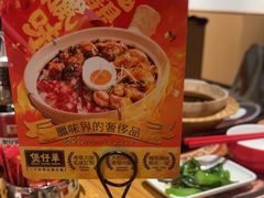 -华记煲仔华·煲仔饭(市桥易发店)
