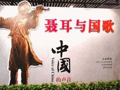 -中共一大纪念馆