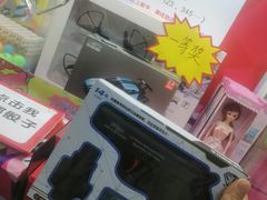 -爱玩嘉年华(成都北城天街店)