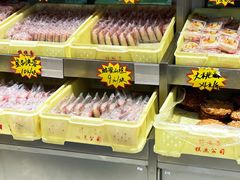 -芦庄子桂顺斋(和平路总店)