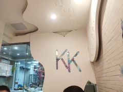 -KK BAKERY烘焙