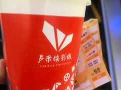 -卢米埃影城(长楹天街IMAX激光店)