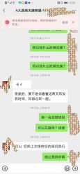 -大连美天医疗美容医院