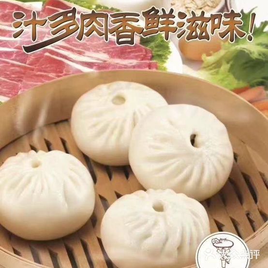 老台门精作鲜包(鹿城西路店)