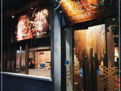 门面-Alali阿拉礼·新疆家宴(西溪新座店)