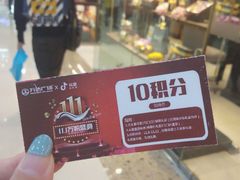 -万达广场(南京江宁店)