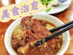 -柴氏风味斋(甘家口店)