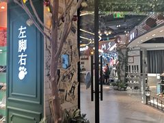 -南京时尚莱迪购物广场(正洪街店)