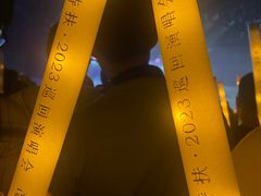 -MAO Livehouse(杭州店)