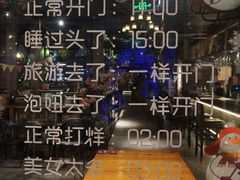-别院里音乐餐酒吧(双流航空港店)