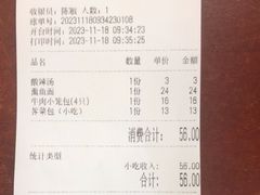 -清真马祥兴菜馆(云南北路店)