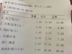 -冶春茶社(太和广场店)