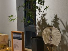 -十二舍·湯物素煮(江泰潤政店)