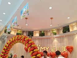 -爱儿美儿童摄影(奥森公园店)