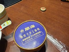 -开海·红岛海鲜虾水饺(石老人店)