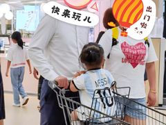 -永旺梦乐城(金银潭店)
