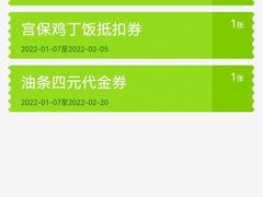 -头壹号  羊汤·饸饹面·大油条(西二旗店)