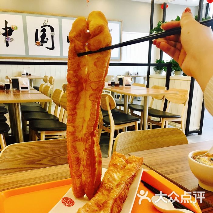 永和豆浆大王油条图片-北京快餐简餐-大众点评网