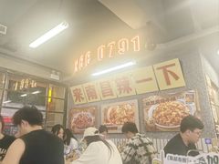 -老三样·旧食新味(船山路店)