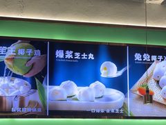 -探窝·竹笙椰子鸡(杨箕店)