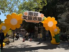 -济南南郊宾馆
