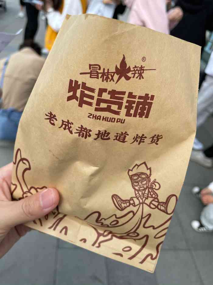 冒椒火辣·炸货铺(银石店)-"这家店是冒椒火辣旗下的炸货店.装修和打.