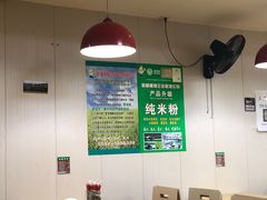 -新疆味道(大成名店公园店)