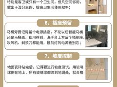-京东家装(福州总店)