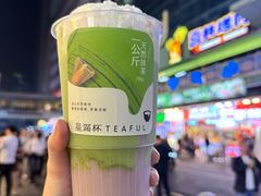 -星满杯TEAFUL(罗湖东门店)