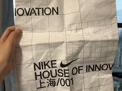 -NIKE品牌体验店(南京东路店)