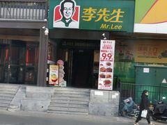 -李先生牛肉面大王(太原南内环店)
