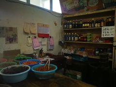 -赵府街副食店
