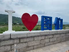 -图们国门景区