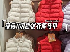 -优衣库(广州番禺万达广场店)