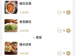 -明婷饭店(外曹家巷店)