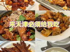 -大铁勺新津菜(东丽阳光新业广场店)