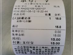 -1点点(河南中路店)