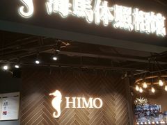 -海马体照相馆(徐州苏宁广场店)
