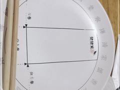 -姥姥家春饼店(惠新东街店)